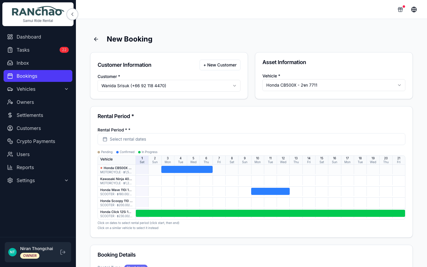 The New Booking form with a customer, a vehicle, the rental dates and the daily rate filled in